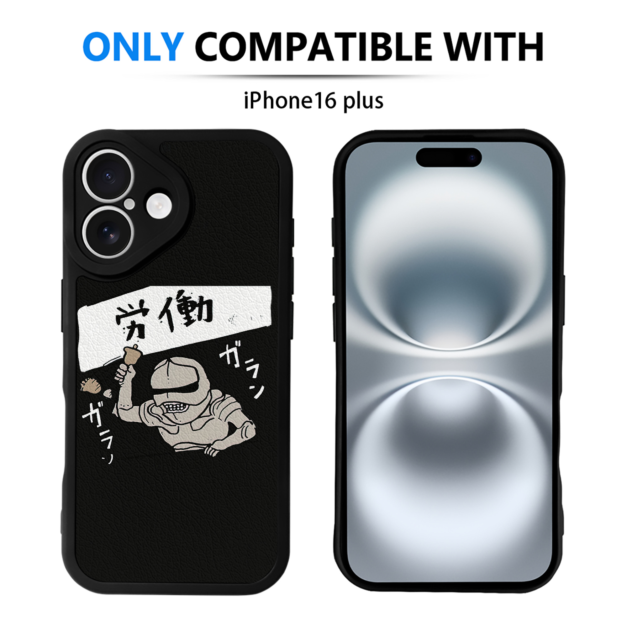 （画像用） ちいかわ 労働の鎧さん Chii-kawa Mr. Armor of Labor 【iPhone 16シリーズ対応】シリコンスマホケース（レザー調） 材質：シリコン